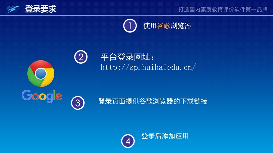 班主任培训小学.ppt_第3页