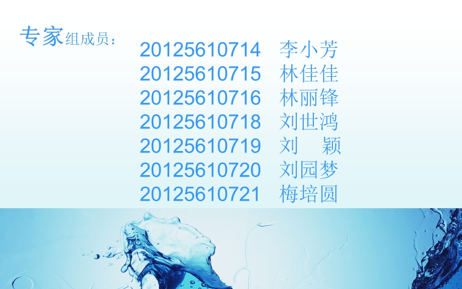 钙离子对心脏节律性的影响.ppt_第2页