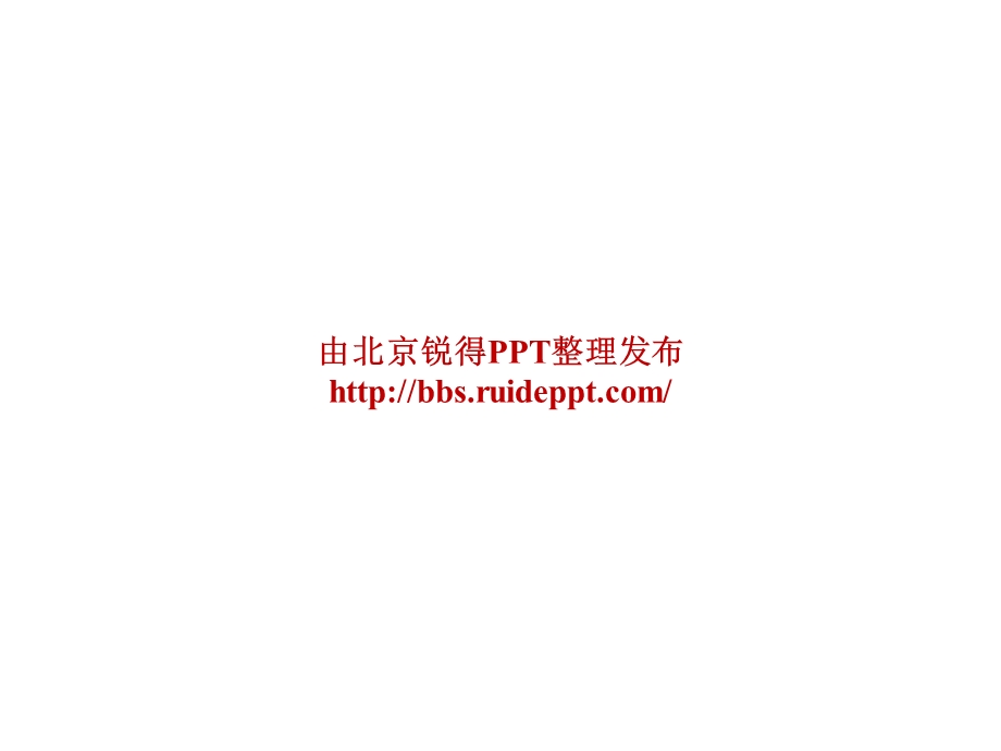 韩国高手收集的图表素材.ppt_第3页