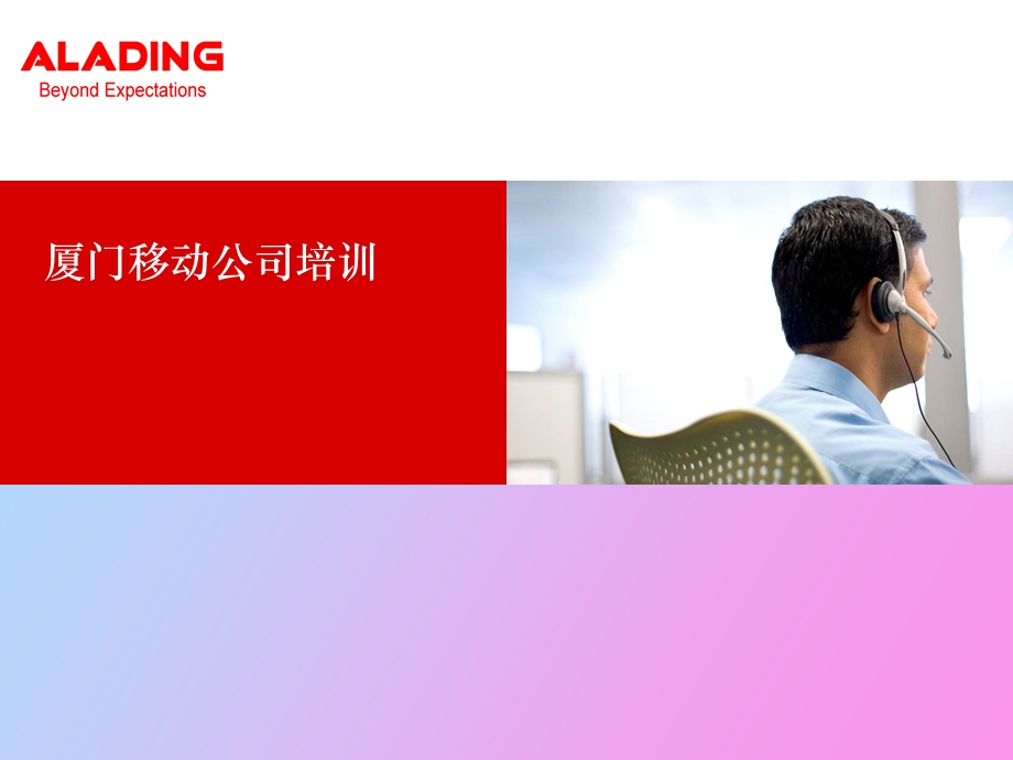 高级应用实例.ppt_第1页