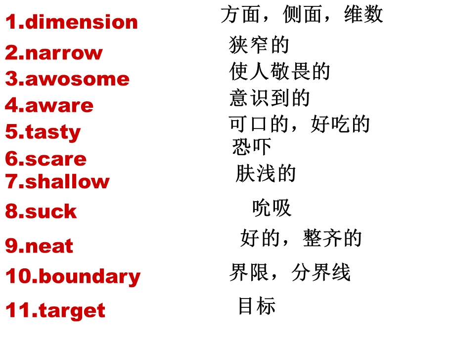 高二选修7unit3anewdimensionoflife.ppt_第3页