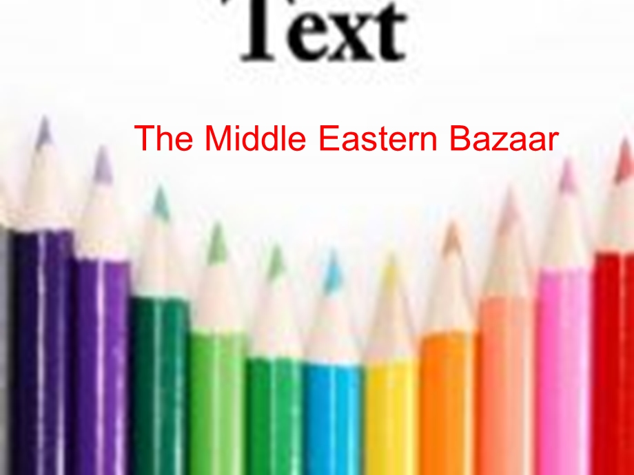 高英themiddleeasternbazaar.ppt_第1页