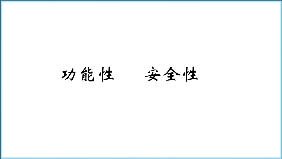 韩国原装进口必尔phyll培训资料.ppt_第3页