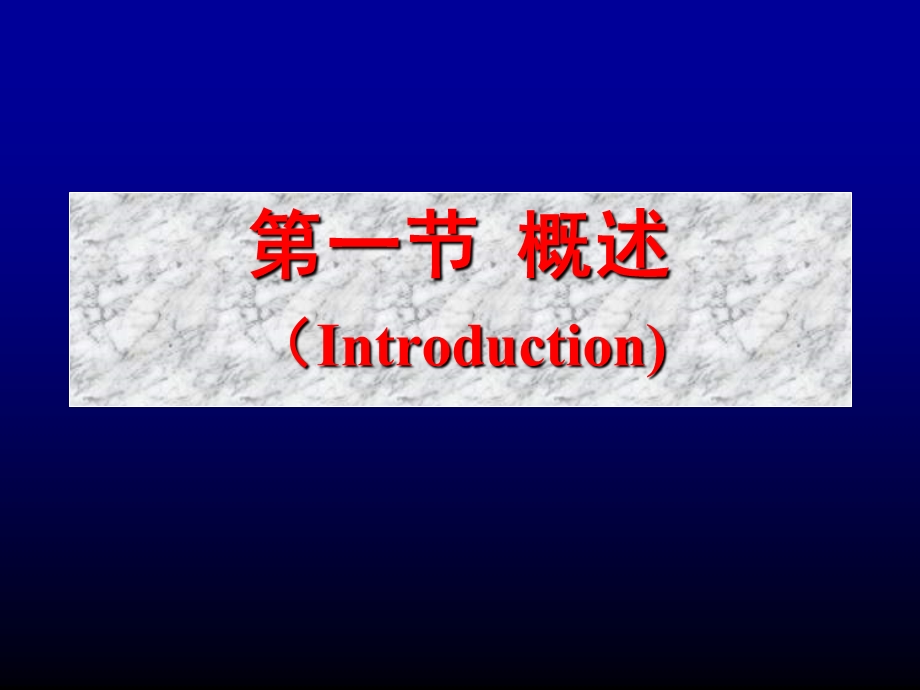 骨与关节结核医学课件.ppt_第3页