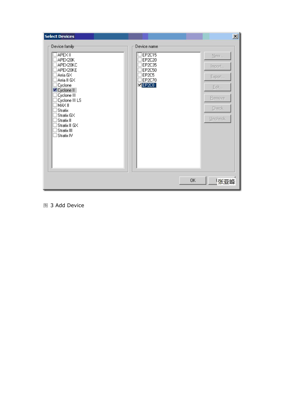 在Quartus II中使用JTAG模式固化程序到EPCS中的方法.docx_第3页