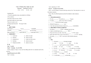 九年级英语第十三单元学案.doc