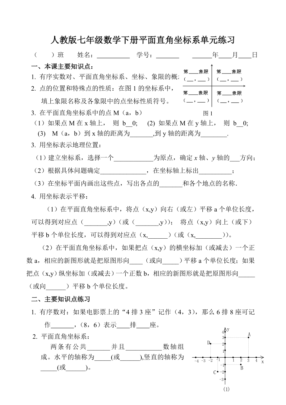 【整理】单芯电缆敷设穿管问题.doc_第3页