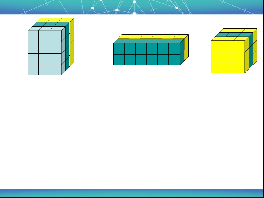 长方体与正方体的体积计算.ppt_第3页