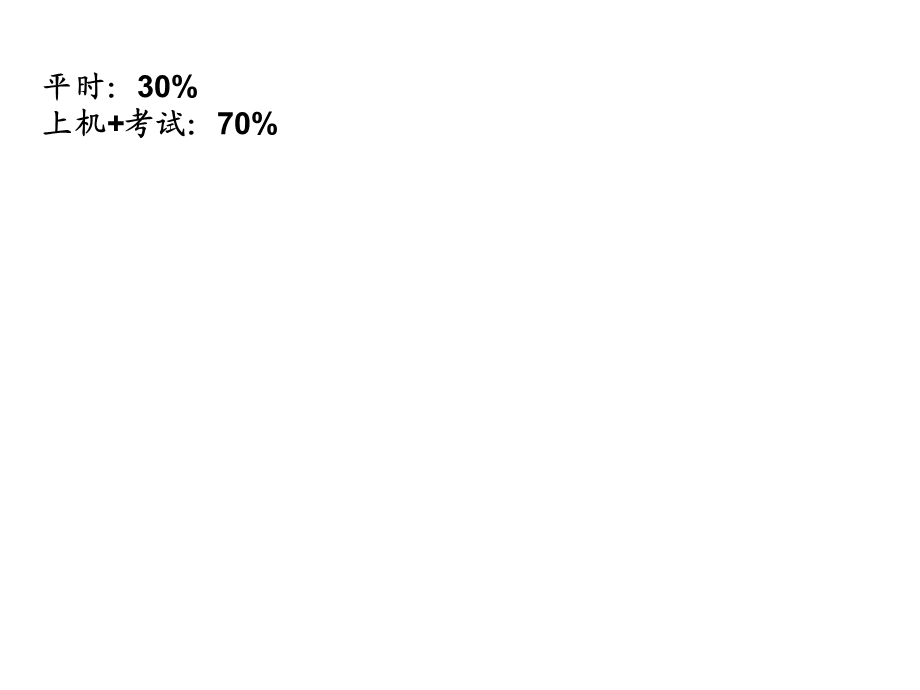 半导体器件模拟仿.ppt_第2页