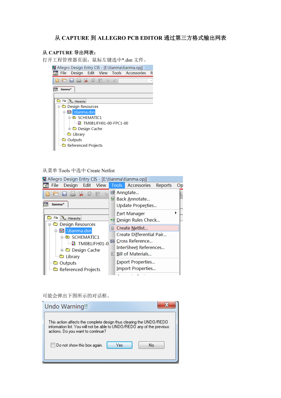 从CAPTURE到ALLEGRO PCB EDITOR通过第三方格式输出网表.doc_第1页