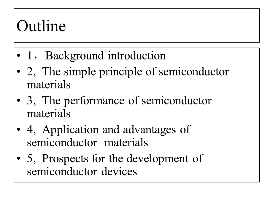 半导体材料和应用.ppt_第2页