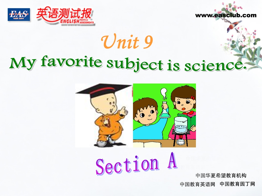 七年级新上Unit9课件2.ppt_第1页