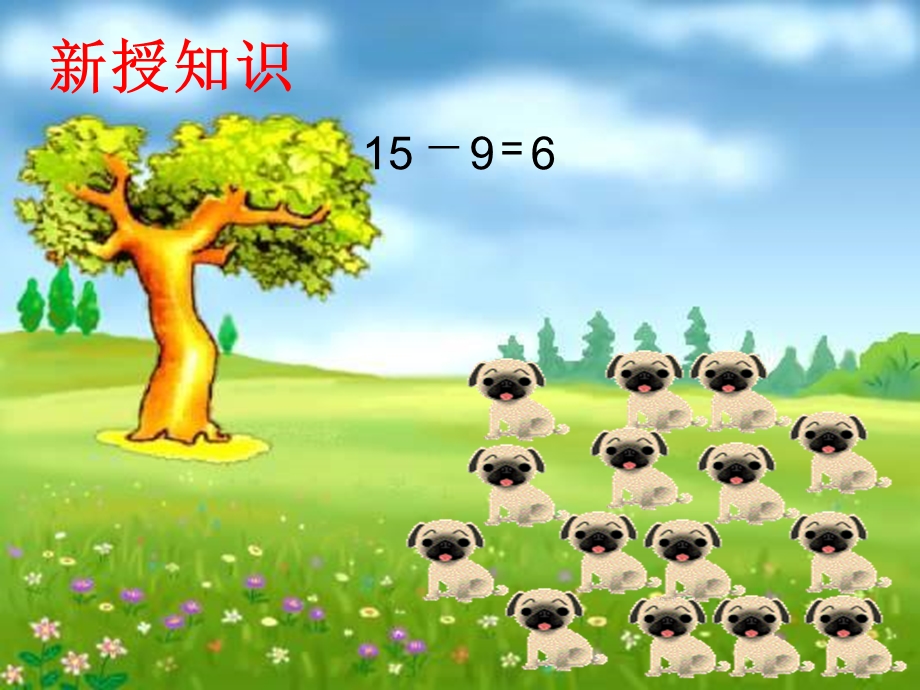 十几减9的计算方法.ppt_第3页