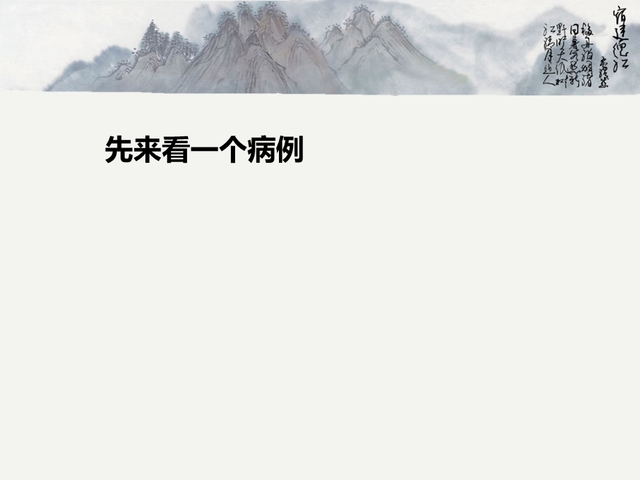 胎儿腹部缺陷的超声诊断ppt课件.ppt_第2页