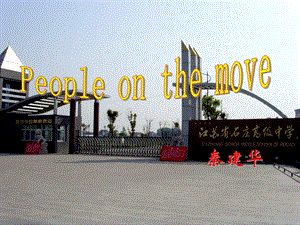 高三英语peopleonthemove课件.ppt