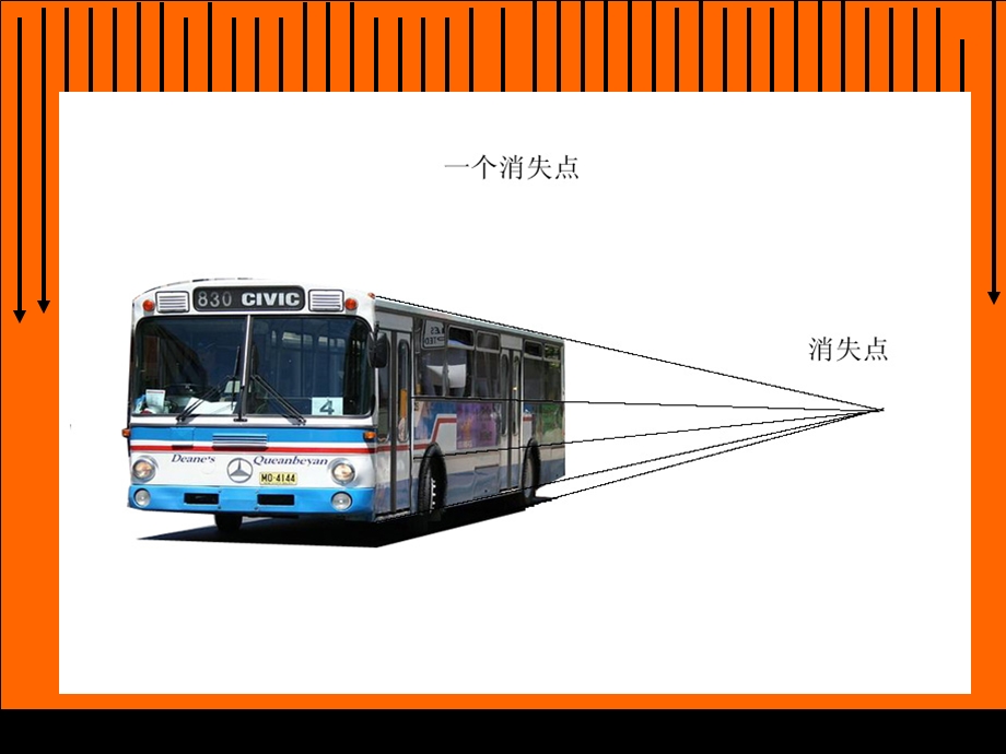 绘画透视学基础教程.ppt_第2页