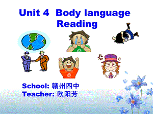 高一必修4unit4reading公开课.ppt