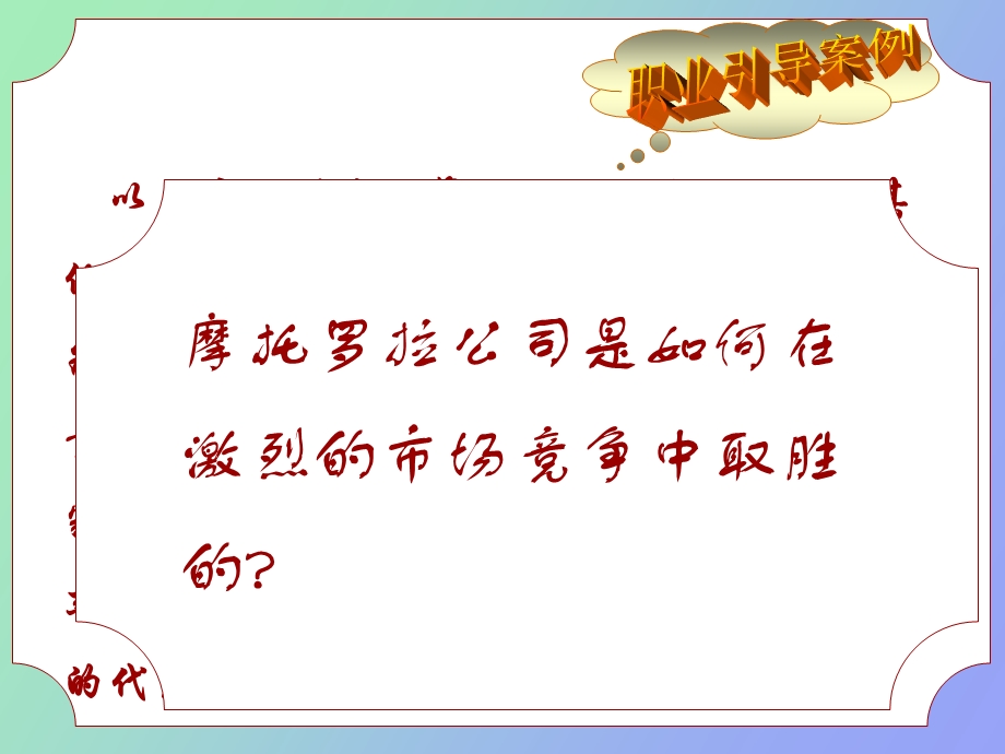 部分会计账簿.ppt_第1页