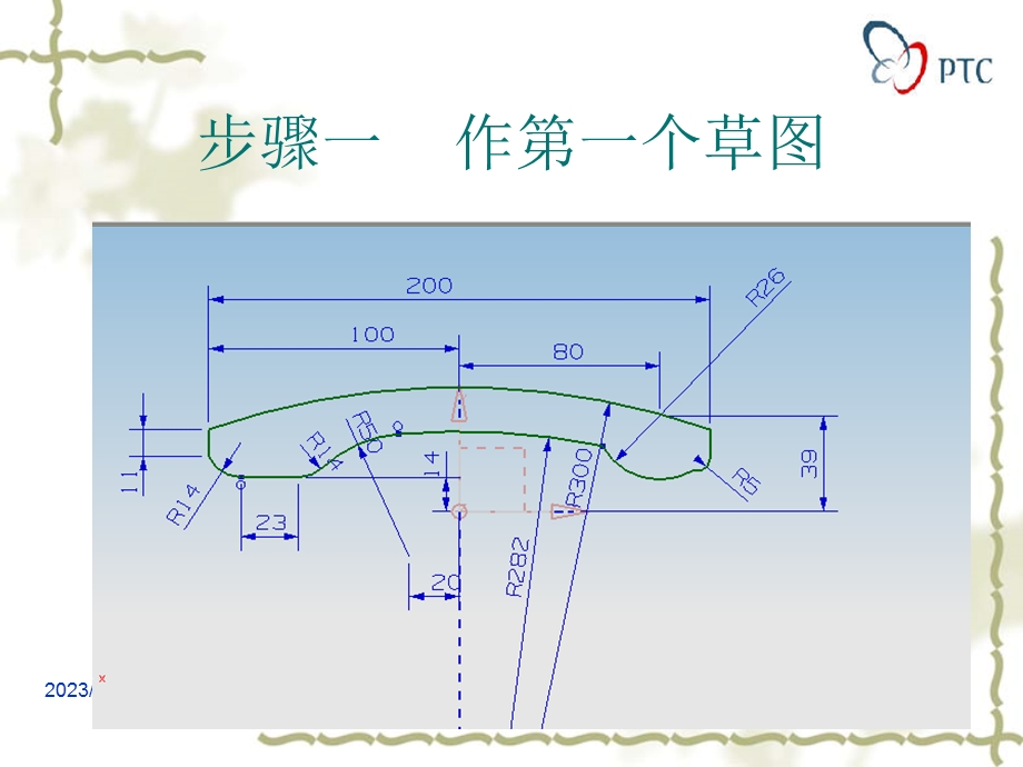 电话机外壳的制作.ppt_第2页