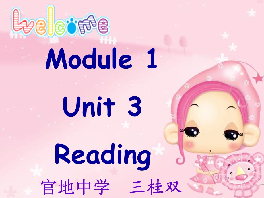 高一英语必修1unit3reading课件.ppt_第1页