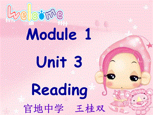 高一英语必修1unit3reading课件.ppt