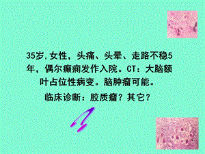 寄生虫病不考.ppt