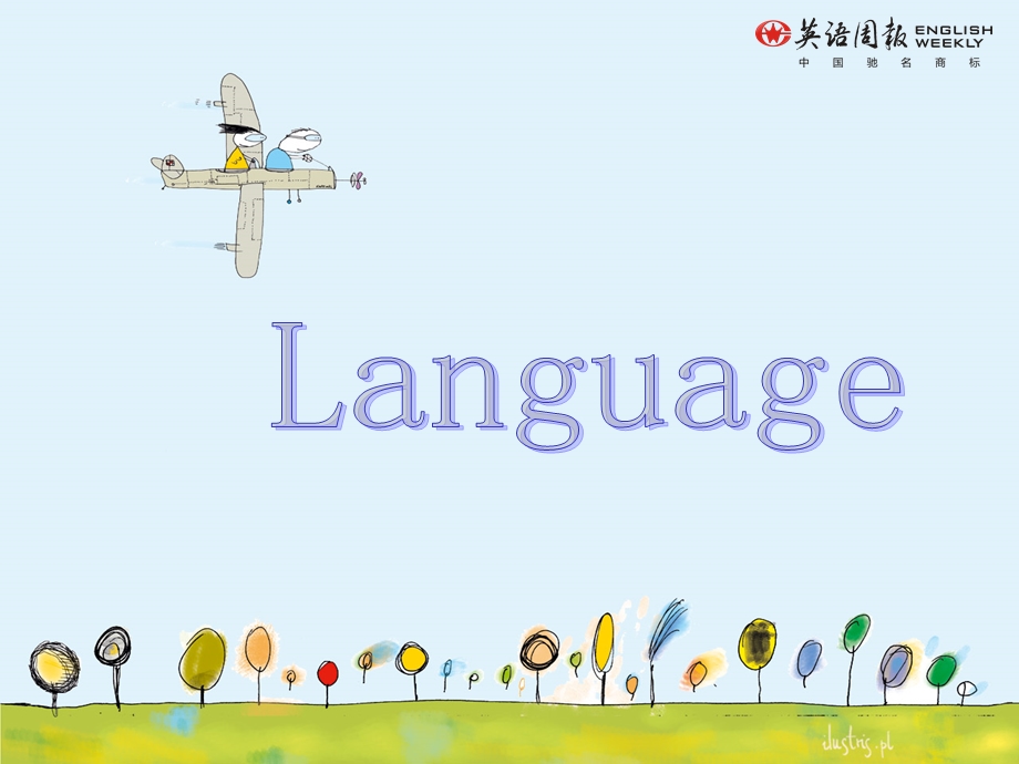 广州版牛津英语九年级上U1LanguageBodyLanguage.ppt_第1页