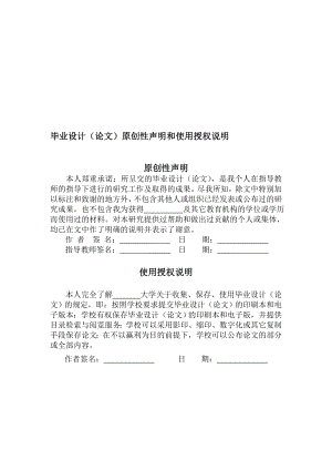 从消费者需爱看现阶段我国汽车工业的发展毕业论文.doc