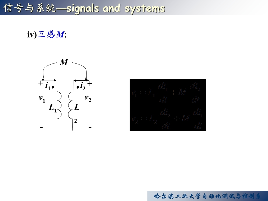 微分方程的建立与求解.ppt_第3页