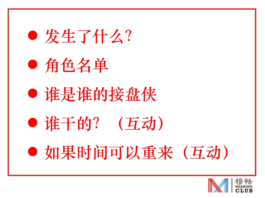 房地产的繁荣与萧条.ppt_第3页