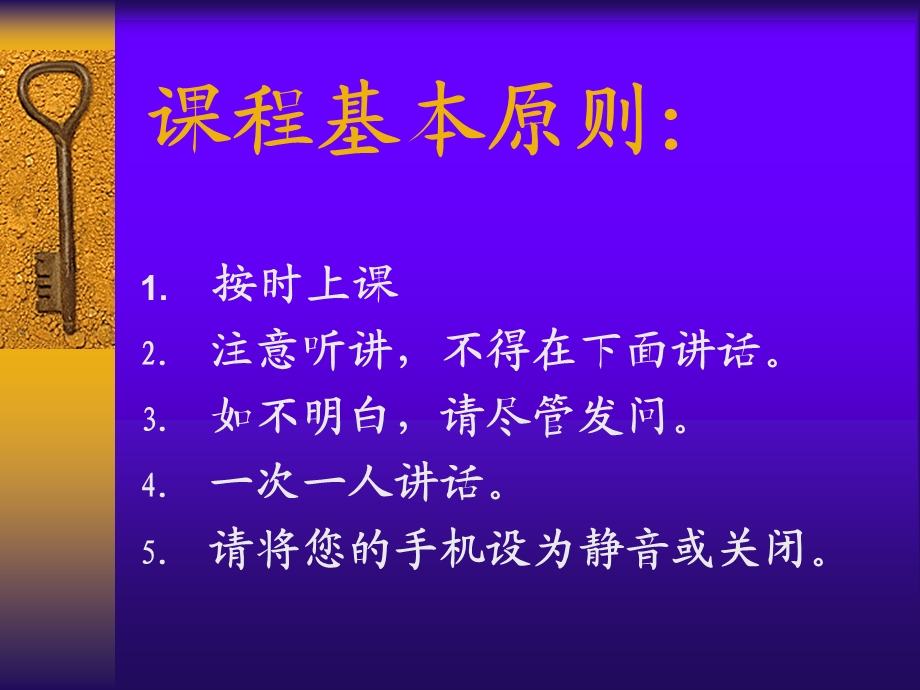 承包商HSE培训.ppt_第2页