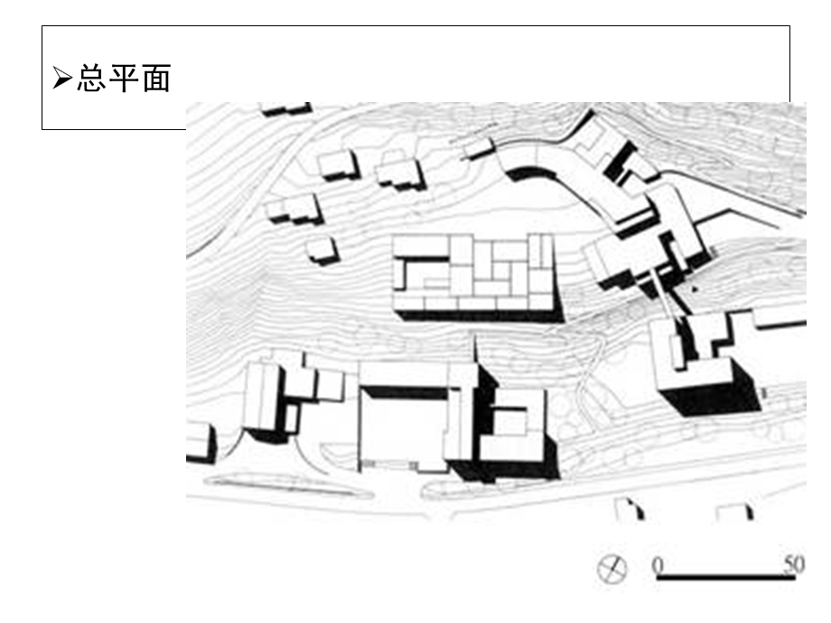 山地建筑旅馆实例分析.ppt_第3页