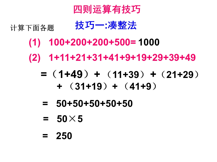 奥林匹克夏令营3四数学魔术-猜年龄.ppt_第3页