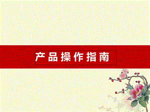 室内空气质量检测仪可吸入颗粒物检测仪.ppt