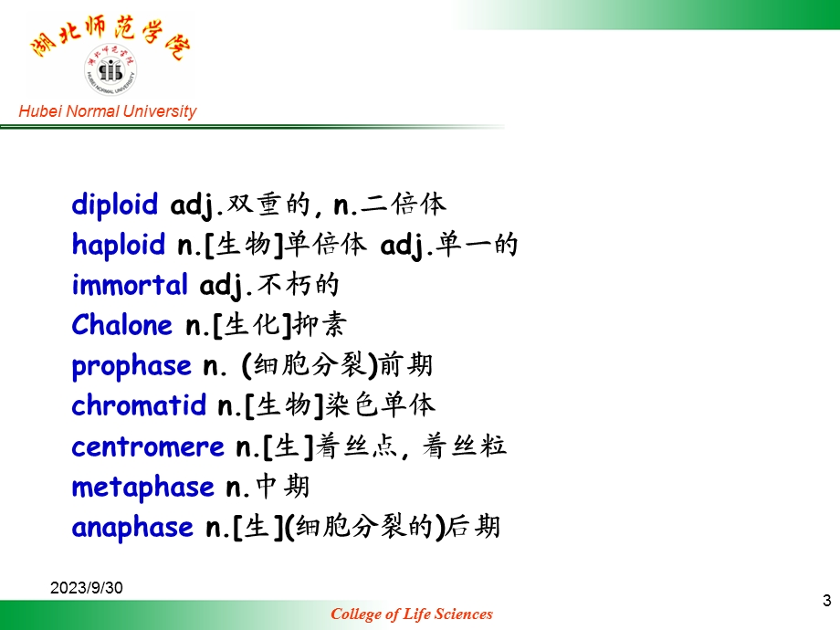 大学生物专业英语lessonth.ppt_第3页