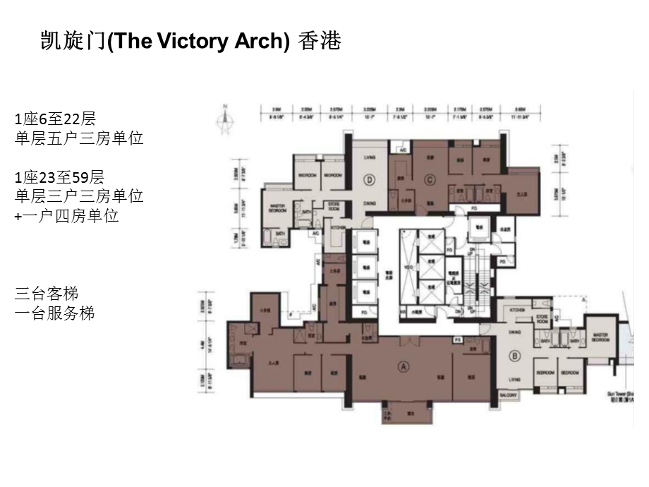 国内外超高层住宅楼层平面.ppt_第1页