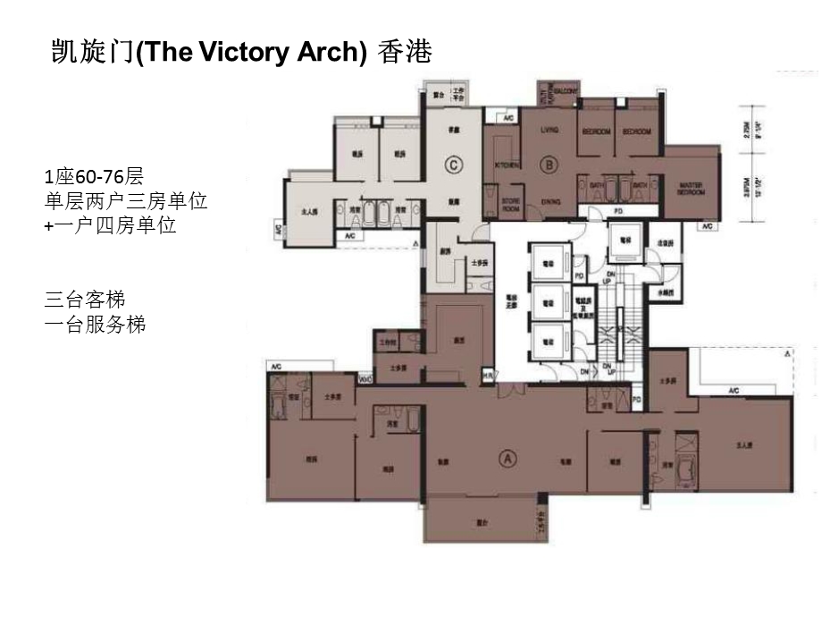 国内外超高层住宅楼层平面.ppt_第2页