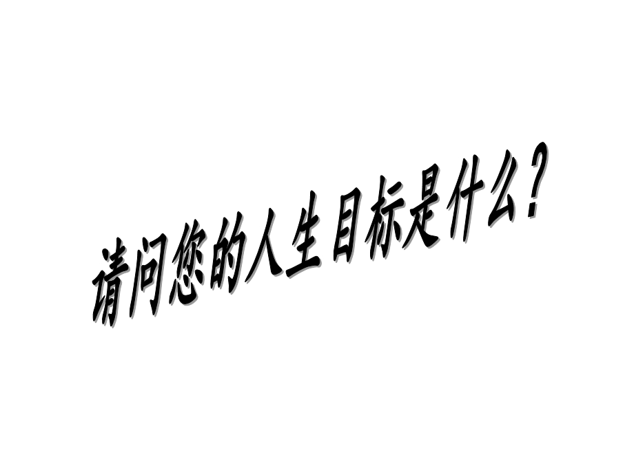 技术经纪与技术经纪人.ppt_第1页