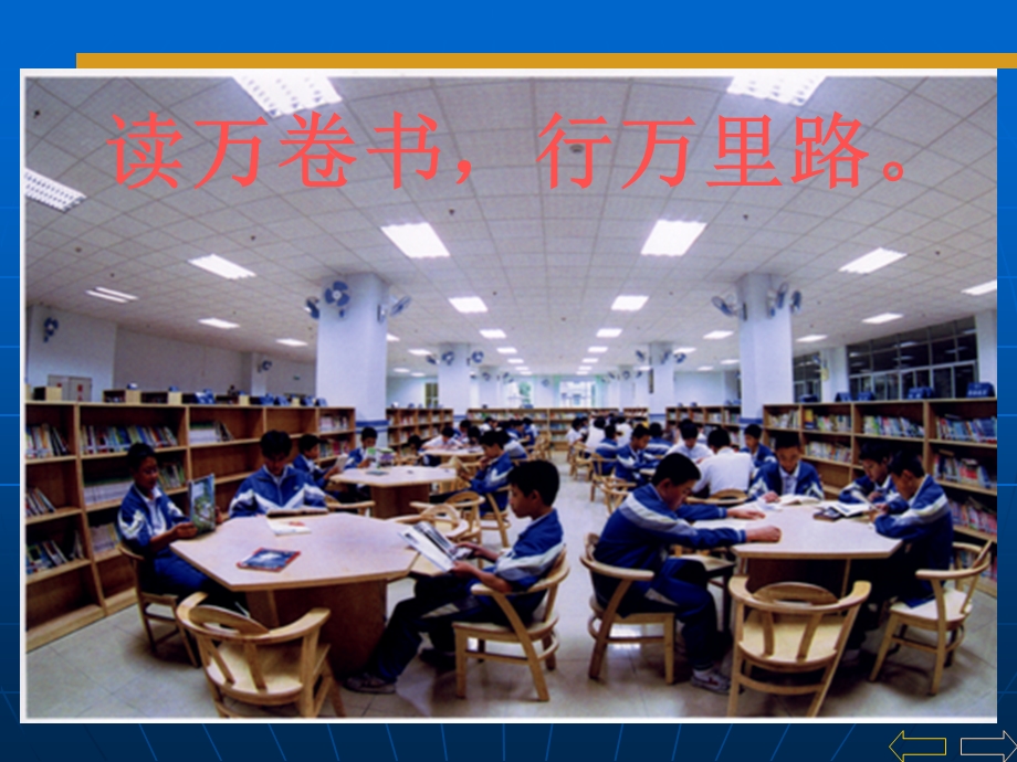 数学下册《加减法的简便计算》PPT课件.ppt_第2页