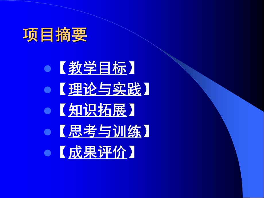 学前教育科研方法教育叙事.ppt_第2页