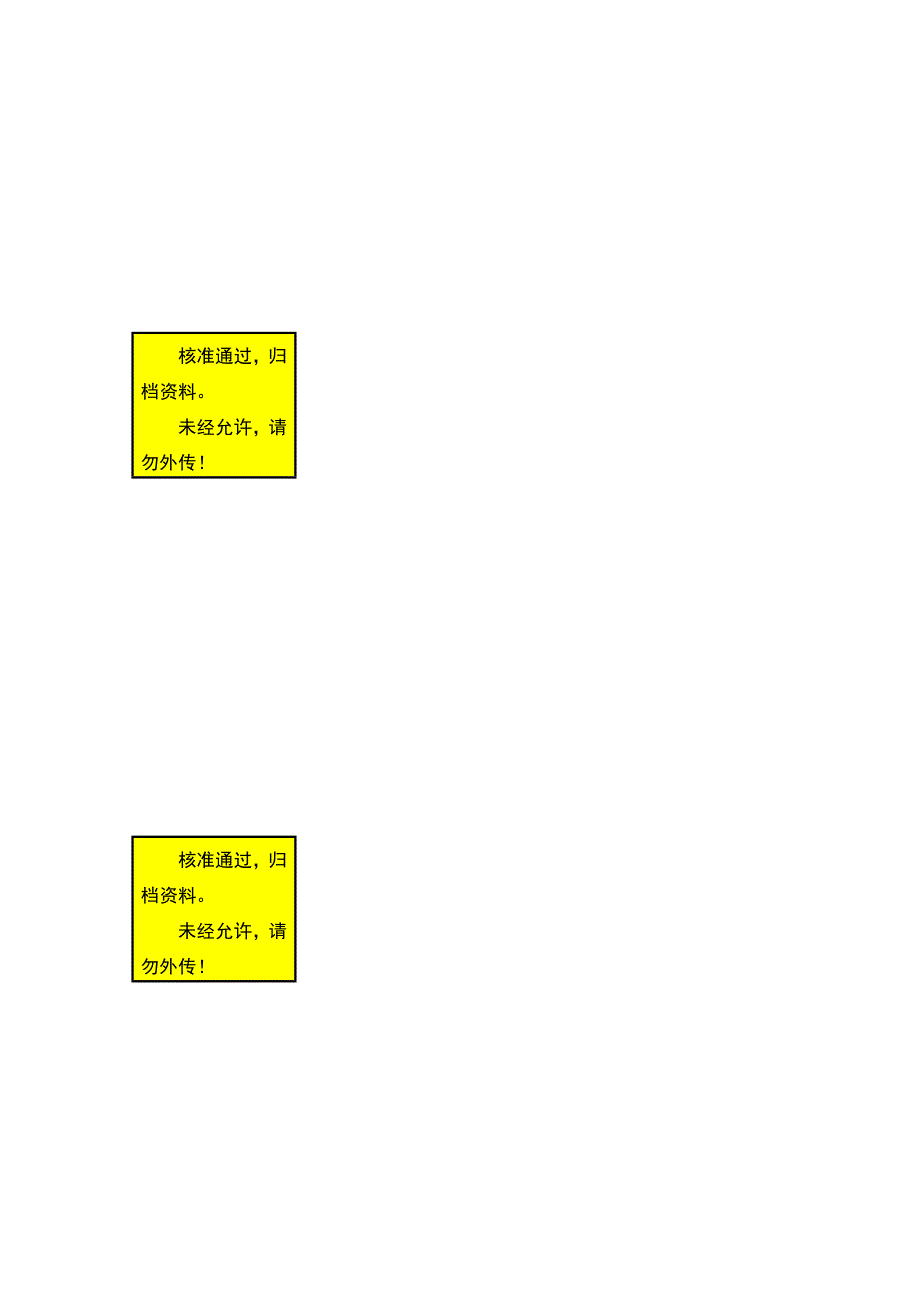 储能装置提高风电系统暂态稳定特的仿真研究毕业论文.doc_第1页