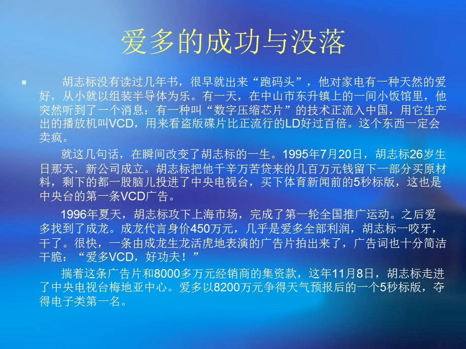 工程财务管理第二章.ppt_第1页