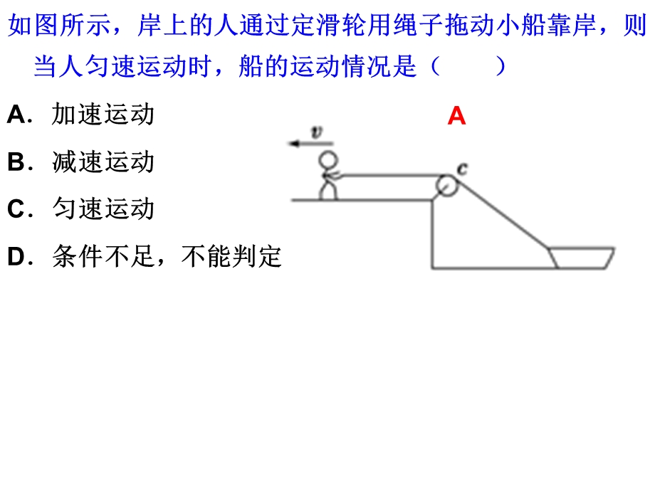 平抛运动、斜抛运动.ppt_第2页