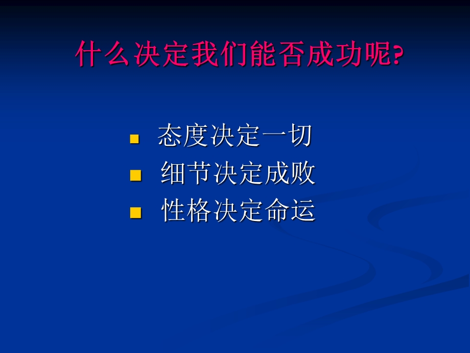 困难气道的识别和.ppt_第3页