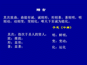 材料力学第十四章动载荷.ppt