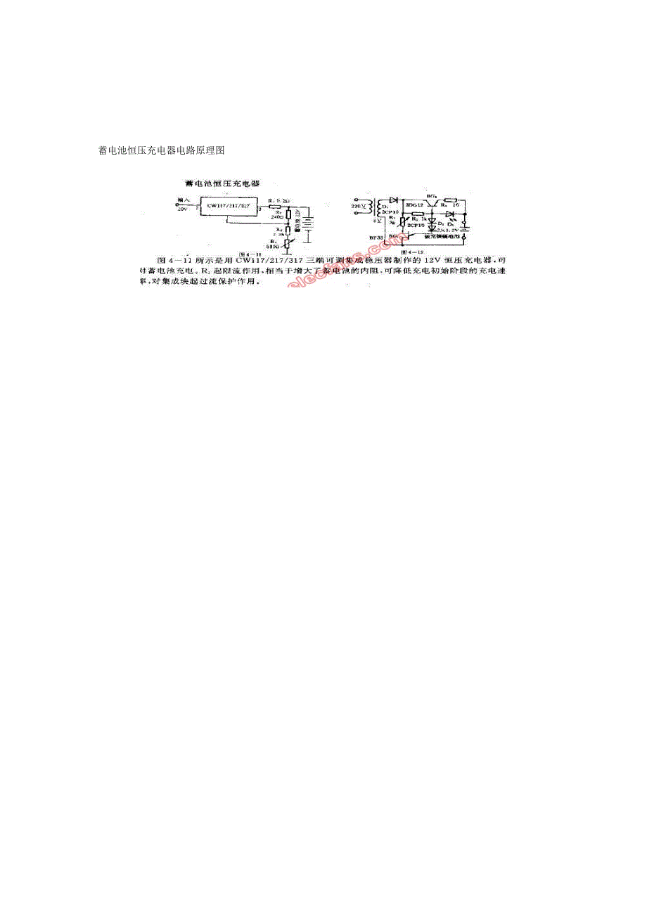 蓄电池恒压充电器电路原理图.doc_第1页