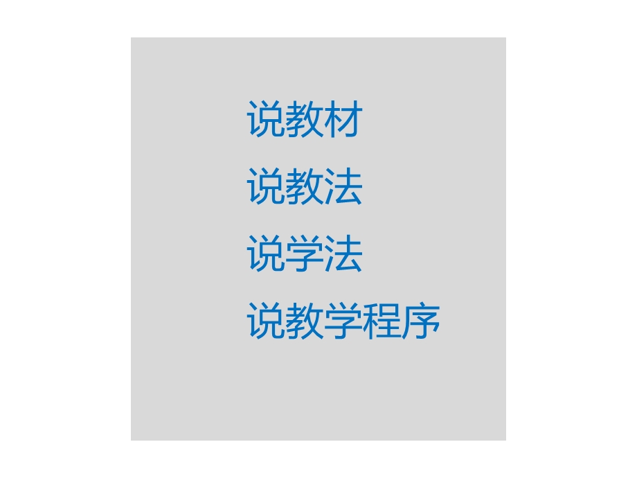 “蒸汽”的力量课件.ppt_第2页