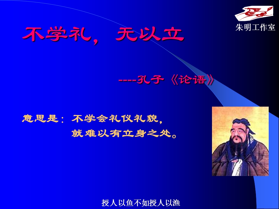 汽车美容人员接待礼仪与.ppt_第2页