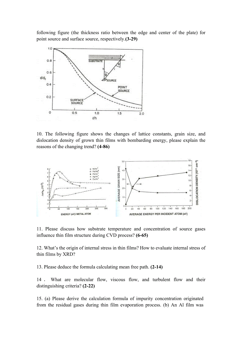 薄膜材料复习题.doc_第2页