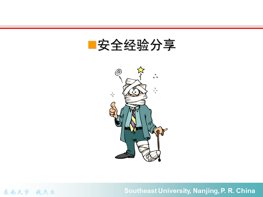 气瓶安全使用知识培训.ppt_第2页